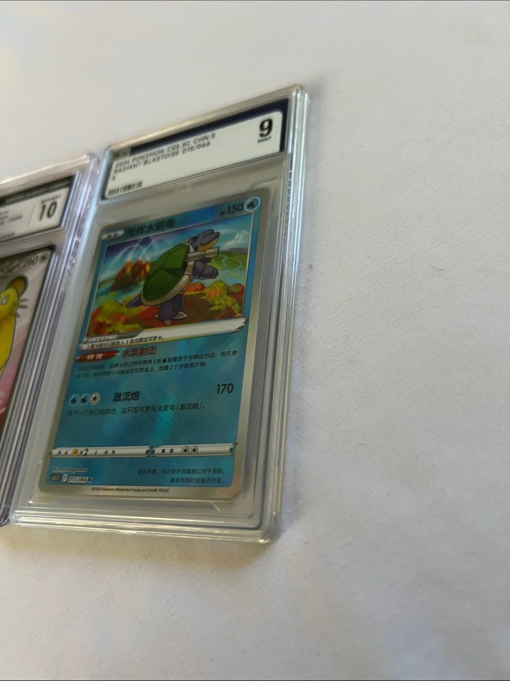 Pokemon Graded Trading Cards — Yellow & Blue Holo Blastoise and Persian